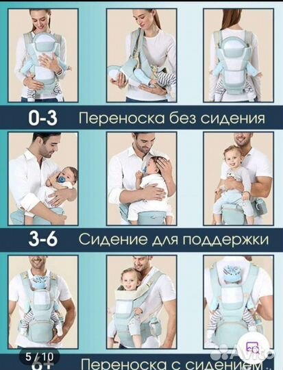 Эргорюкзак (кенгуру) переноска, хипсит