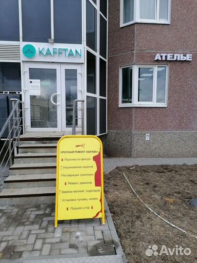 Штендер рекламный. Указатель. Штендер