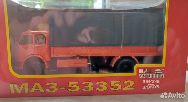 Модель маз 53352 1/43 наш автопром