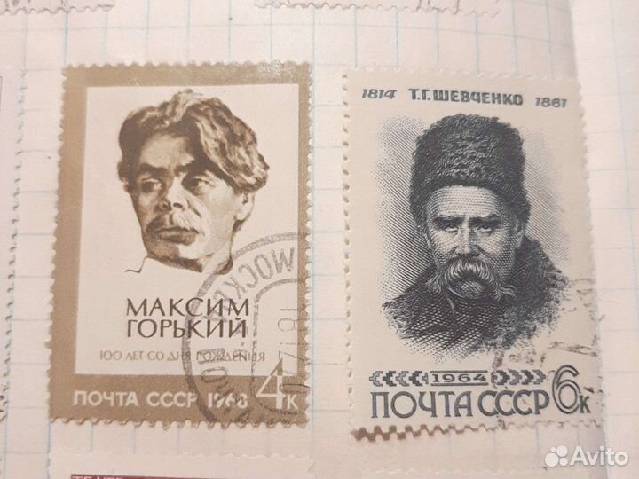 Почтовые марки СССР