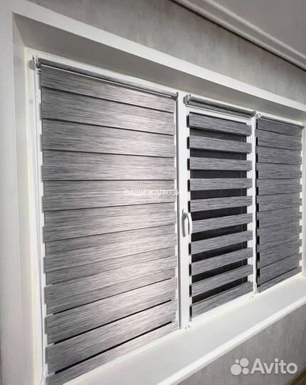 Жалюзи рулонные шторы зебра