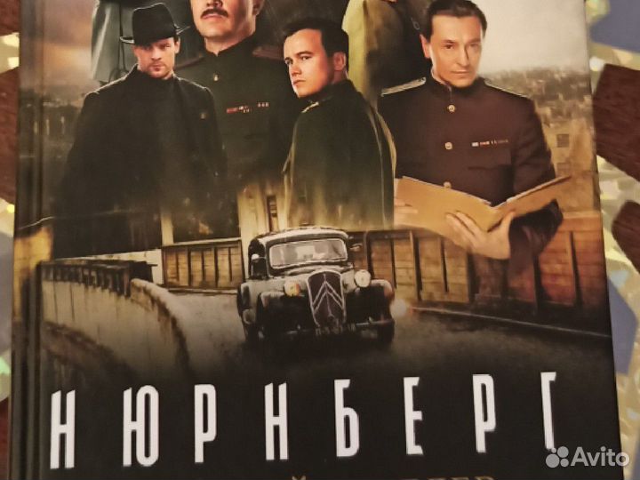 Книга