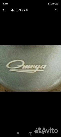 Пылесос СССР