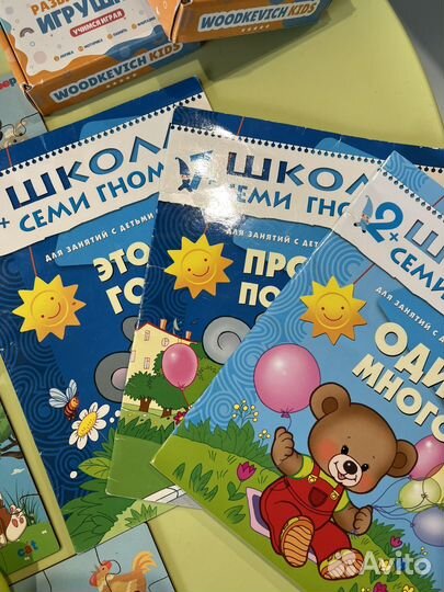 Развивающие игрушки пакетом, на возраст от 1-3 лет