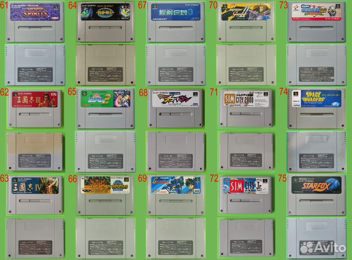 Картриджи Nintendo Super Famicom