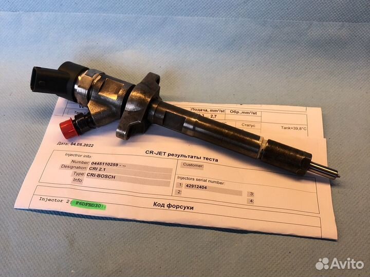 Форсунки Focus 1.6 TDCi Turnier