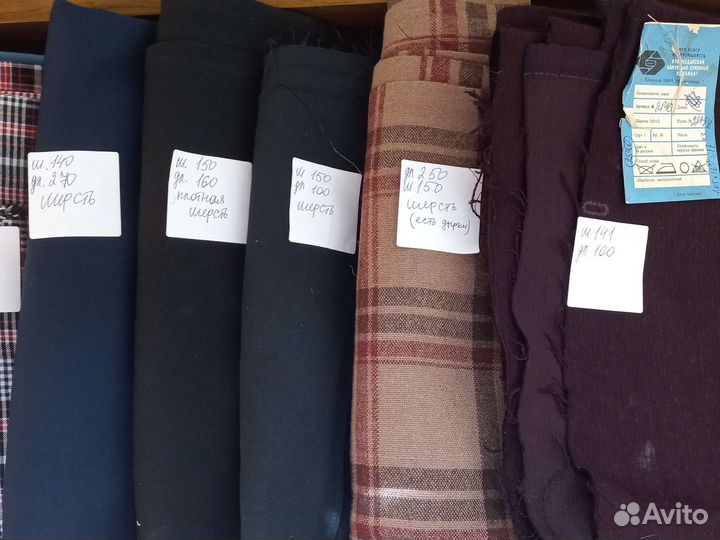 Отрезы ткани СССР. Шерсть,вельвет,ситец,шелк