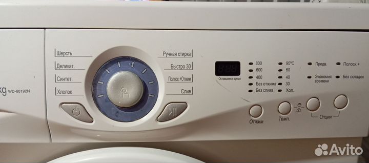 Стиральная машина lg