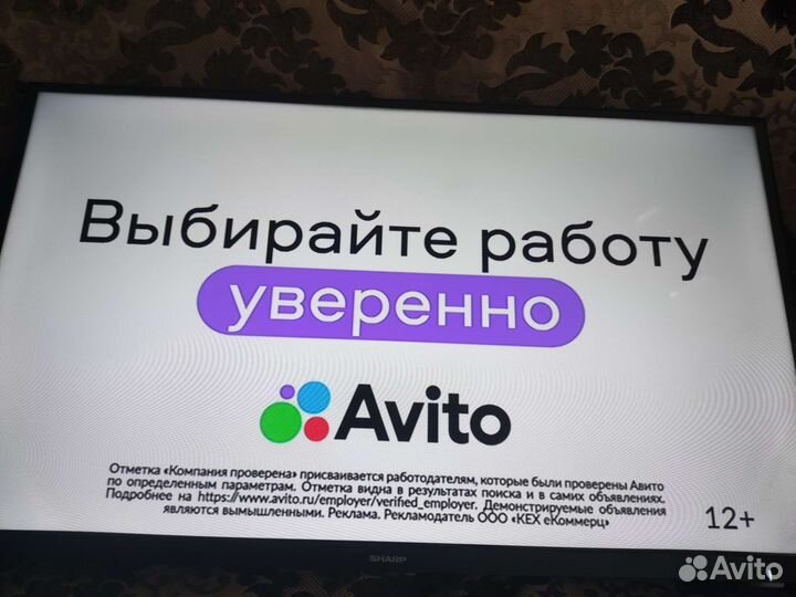 Телевизор sharp новый 32 диагональ