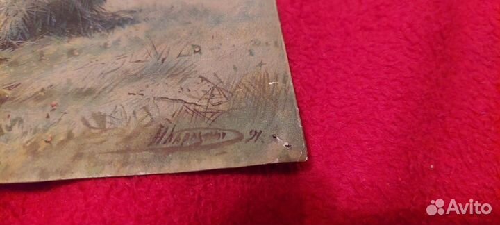 Старинная иллюстрация