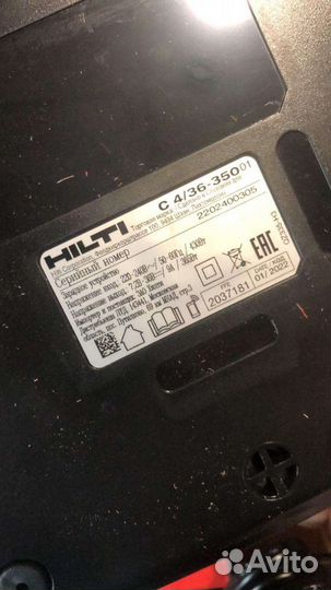 Новое зарядное устройство Hilti C4/36 - 350