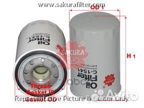 C1541 фильтр масляныйMazda Titan YJ/YM/4HF1/4H