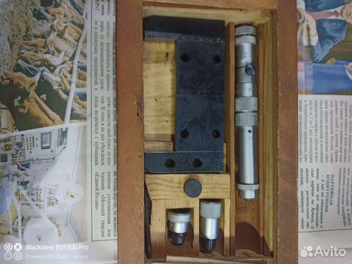 Нутромер нм75-175