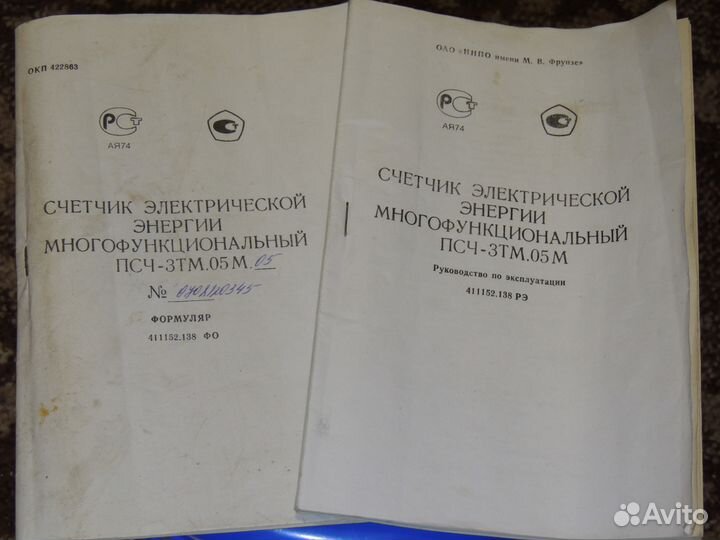 Счетчик/розетка/автоматы на 380 вольт