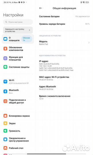 Планшет xiaomi redmi pad