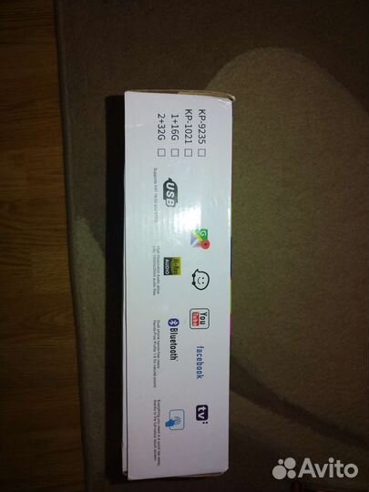 Автоэлектроника