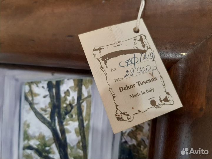 Картина италия золото