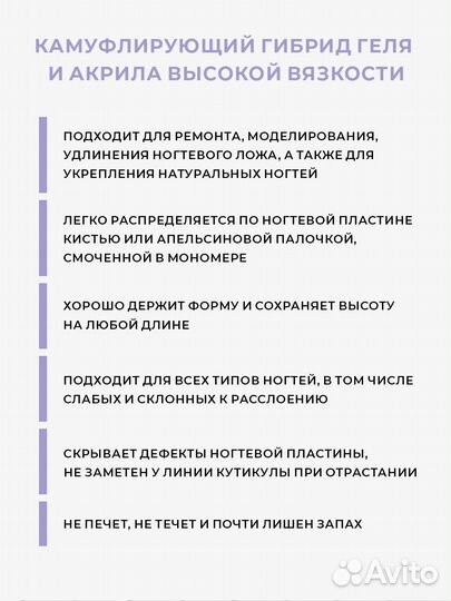 Набор из трех полигелей тм secretnails