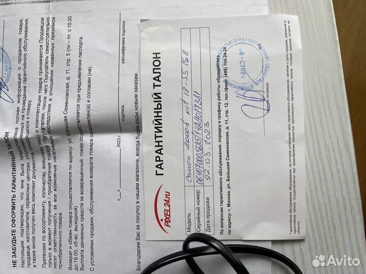 Зеркальный фотоаппарат Canon EOS 2000D