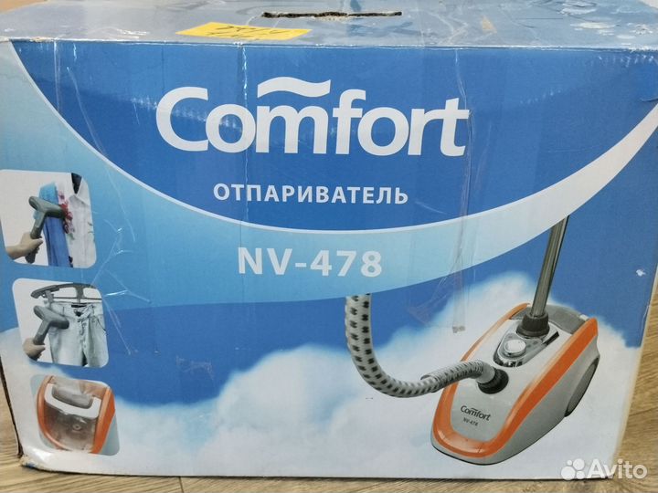 Отпариватель для одежды