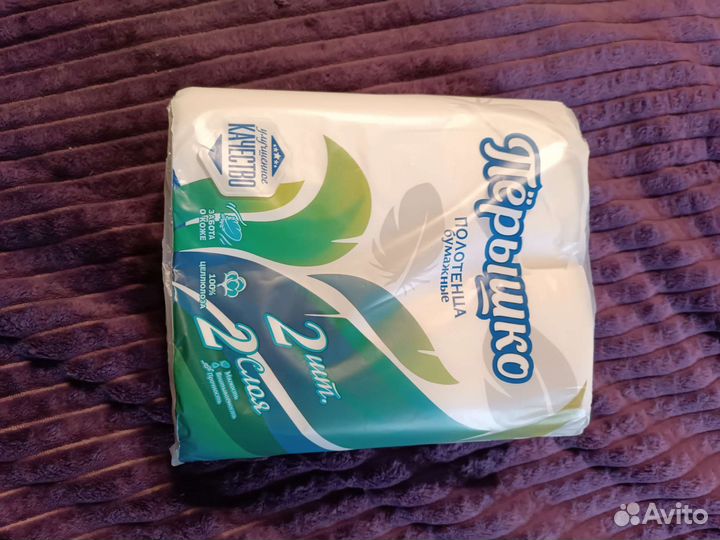 Бумажные полотенца в рулоне