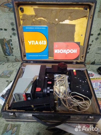 Фотоувеличитель