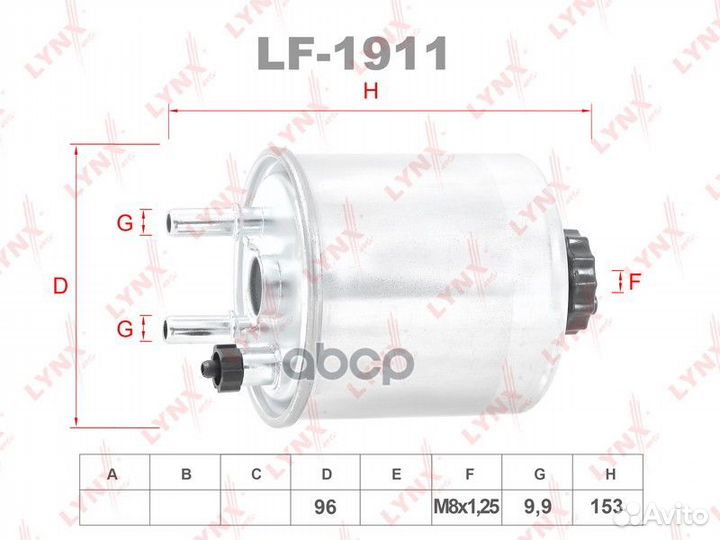 Фильтр топливный LF1911 lynxauto