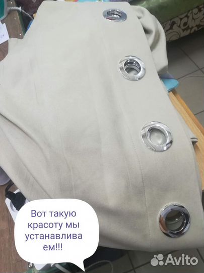 Пошив штор