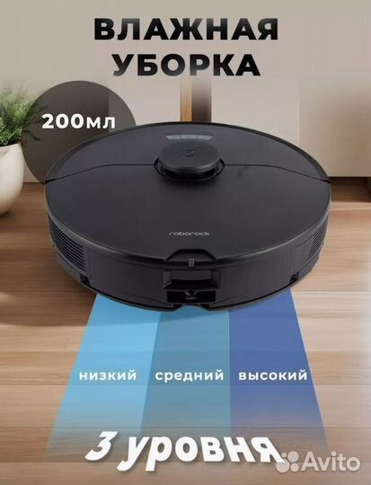 Робот-пылесос Roborock S7 Max Ultra черный