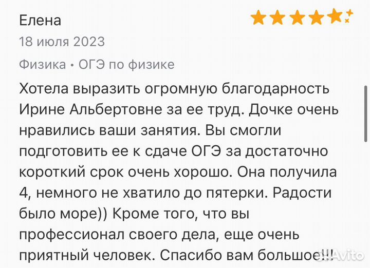 Репетитор по математике ЕГЭ, подготовка к ЕГЭ