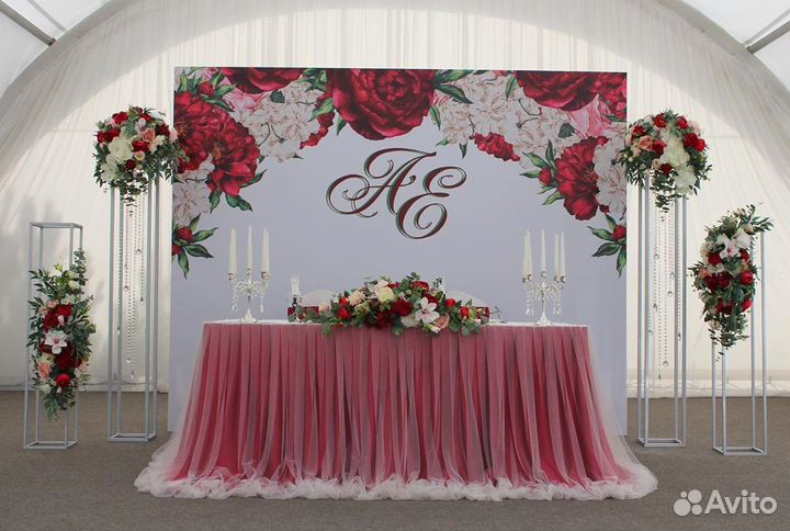 Оформление свадьбы