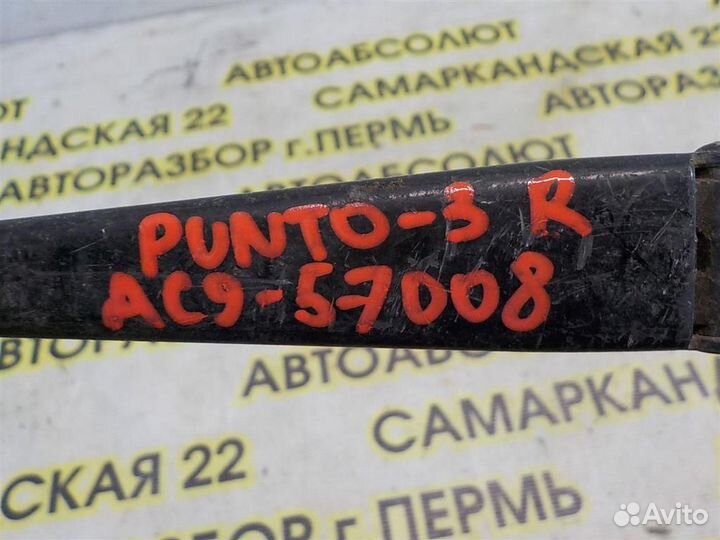 Поводок стеклоочистителя передний правый Fiat Gra