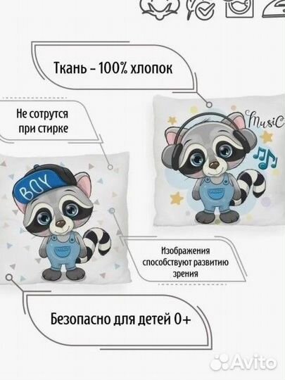 Бортики в кроватку новые