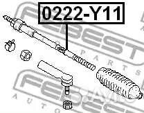 Тяга рулевая