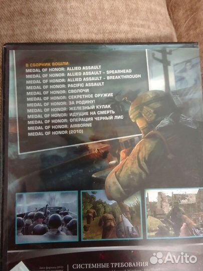 Компьютерные игры для пк