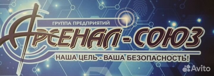 Оперативный дежурный