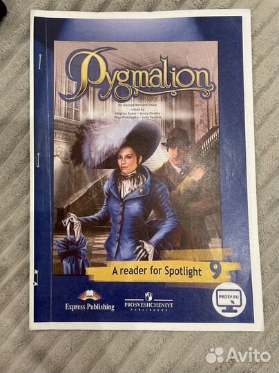 Книги для чтения по английскому языку