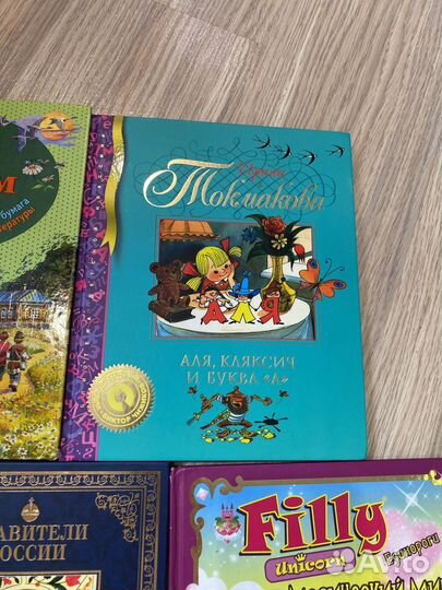 Книги