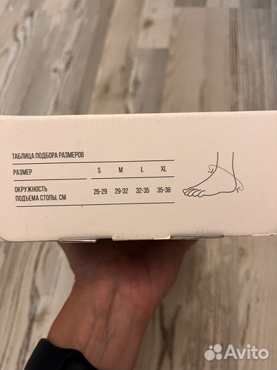 Ортез на голеностопный сустав Orlett LAB-201 M