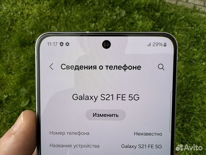 Samsung Galaxy S21 FE, 8/128 ГБ