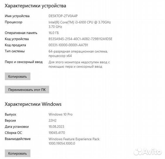 Игровой пк AMD RX 480