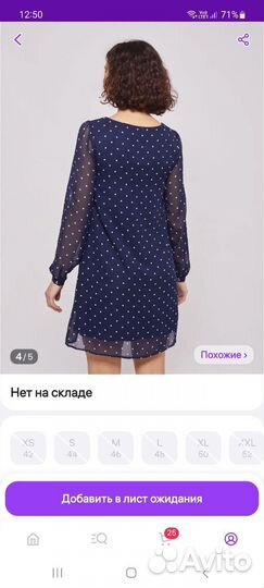 Платья 42 размера