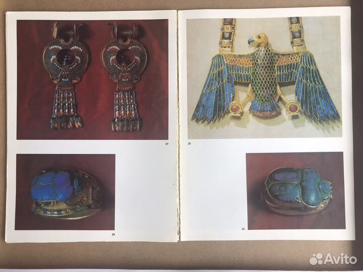 Каталог Сокровища гробницы Тутанхамона 1974