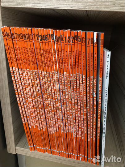 Журнал вокруг света