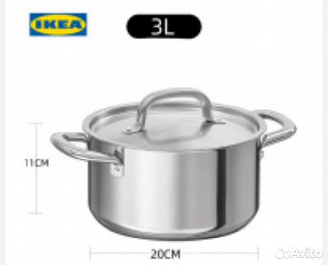 Кастрюля IKEA 365 на 3 литра