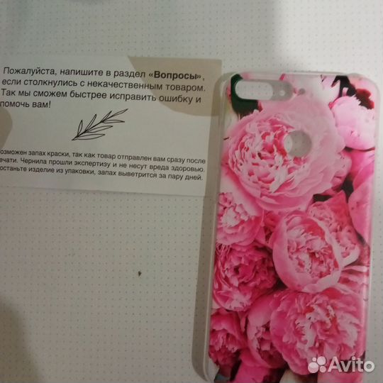 Чехол на Honor 7c/7a PRO (Huawei Y6 Prime 2018)