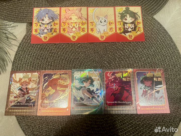 Карточки Sailor Moon