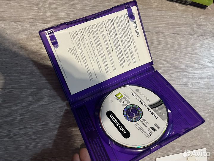 Kinect training xbox 360