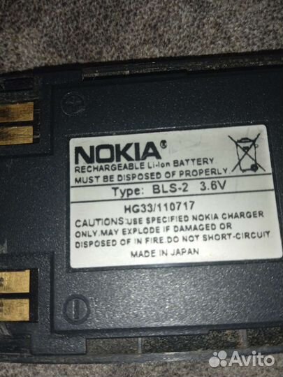 Nokia 6210