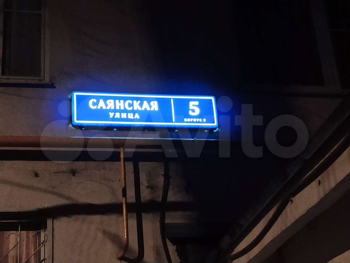 Комната 14 м² в 3-к., 3/12 эт.